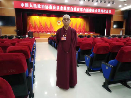 政协白城市第六届委员会第四次会议