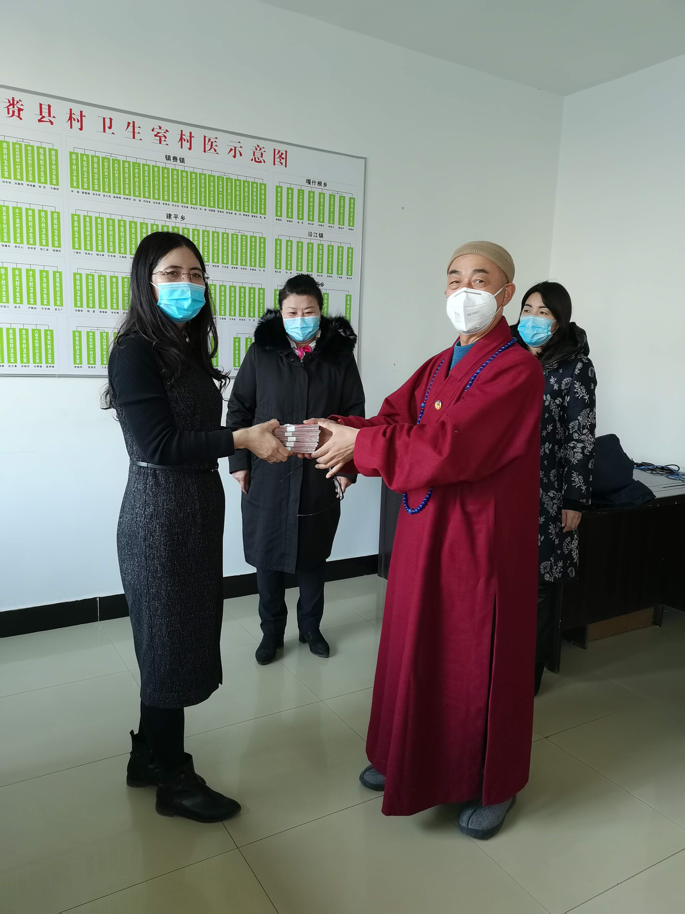 2020年新型肺炎捐款