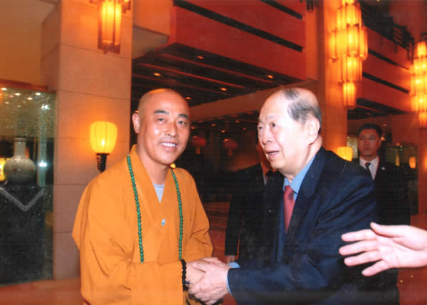法师与九届全国政协主席孙孚凌