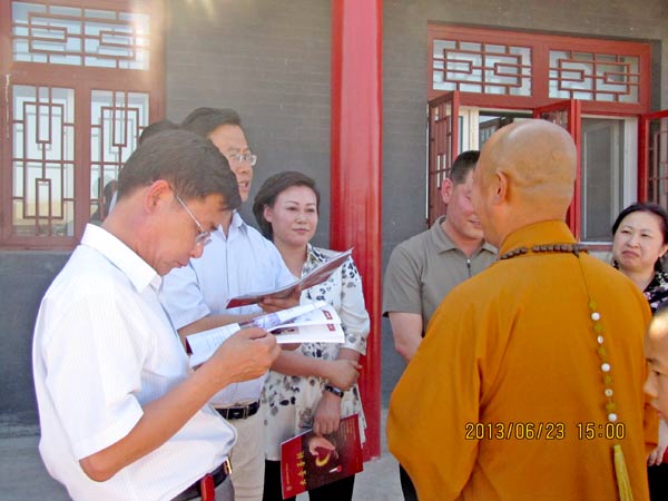 白城宗教局白局长在翻阅《大爱菩提》