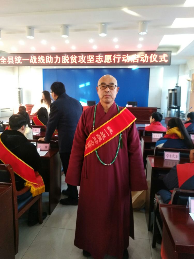 慧缘寺通盖法师参加志愿者团队活动